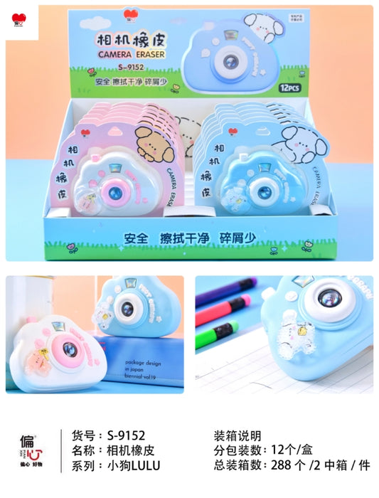 KAWAII CAMERA