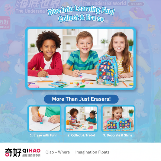🐠 The Undersea World Eraser Collection (QH-8079) 🐙